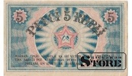 Латвия,5 рублей 1919 год
