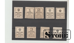 Russia Set 9 banknotes 1, 2, 3, 10, 15, 20 kopeks 1915 1, 2, 3  kopeks 1917 UNC
