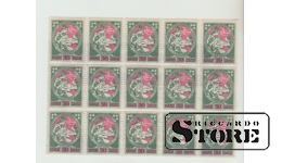 Set (X15) Latvia 50 Kopecks 1919/ 10 Mark