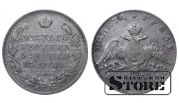 Russian Empire, 1 Rouble, 1831 year, SPB-NG, ANACS, VF 20