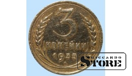 СССР, 3 копейки, 1935. год, бронза