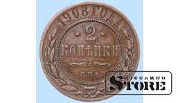 Российская империя, 2 копейки, 1908. год, медь