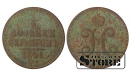 Russia 2 kopecks 1841