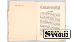 Библия на немецком языке, Митава, 1851 год, CSA1016