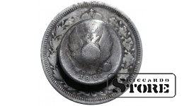Russia 1 Zolotnik and 5¼ Dolya 1823