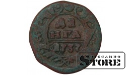 Russia Denga 1737