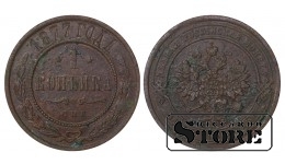 Russia 1 kopeck 1877