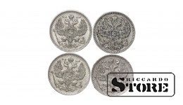 Российская Империя, 20 Копеек 1909, 1914, 1915 года