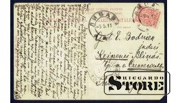 Коллекционная открытка Российской Империи  Либава