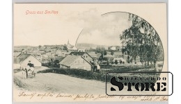 Старинная Винтажная Открытка Рига, "привет от Смилтена" 1900 года