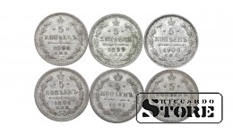 Российская империя, 5 копеек, 1888-1900, серебро