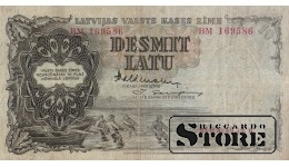 БАНКНОТА , ЛАТВИЯ , 10 ЛАТ 1939 ГОД - BM 169586
