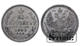Russian Empire, 20 Kopecks, 1888 year, SPB-AG