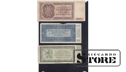 set of 3 banknotes 1940, 1942