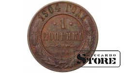 Russia 1 kopeck 1904