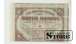 Set (X12) Latvia 1919/ 10 Mark