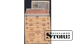 Russia, Set of 14 banknotes, 1-1000 Roubles, VG- VF