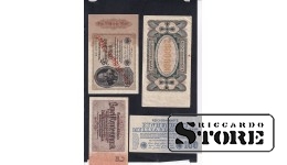 Germany set of 4 banknotes 1922, 1923, 1937
