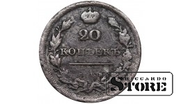 Vene Impeerium, 20 kopikat, 1810. aasta, Aleksander I