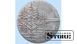 Финляндия, 50 марок, Калевала, 1985.год, Серебро CSAN 136