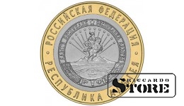 10 рублей Республика Адыгея 2009, СПМД