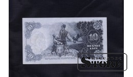 Банкнота, 10 латов, Латвия, 1937, A129564