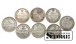 Набор 20 монет 1913, 1914, 1915 годов