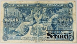 Latvia , 100 latu 1925 F, A 146666