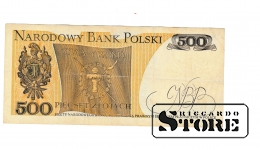 Old paper money banknote, Poland, 500 zlotych, 1982, FS 0645097