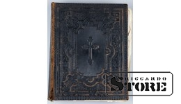 Книга, Библия CSA529
