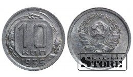 1935 USSR Coin Copper-Nickel Coinage Rare 10 kopeks Y# 102 #SU4447
