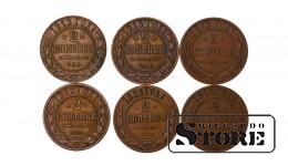 Russia 2 Kopecks 1899-1915 Coin Set