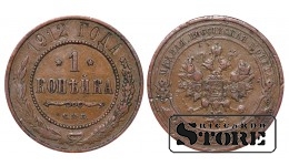 Российская империя, 1 копейкa, 1912. год, медь