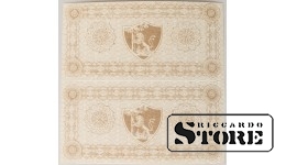 Latvia Libava 25 Kopeks 1915 (Error, Unprinted) UNC
