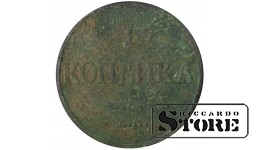 Russia 1 kopeck 1832