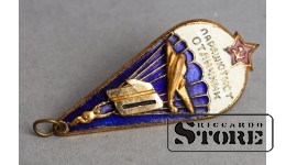 Нагрудный знак парашютисту отличнику, СССР, 1955-57 год