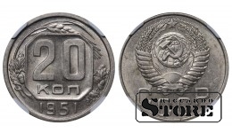 Sovietų Sąjunga, 20 kapeikų, 1951 m., vario-nikelio moneta, NGC MS 62