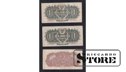 Poland set of 3 banknotes 1944