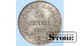 Император Александр II, Финляндия, 25 пенни, 1917. год, серебро