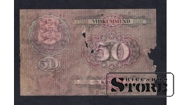Estonia 50 Krooni 1929 (0628909)