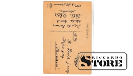 Старинная открытка "Старая мельница в деревне" CSA194