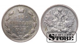 Российская империя, 15 копеек, 1900. год, серебро