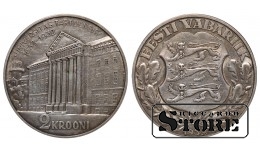 2 эстонские кроны 1932 года