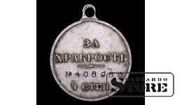 МЕДАЛЬ , За Храбрость , 4 степени ,№ 408980 , СЕРЕБРО , РОССИЙСКАЯ ИМПЕРИЯ