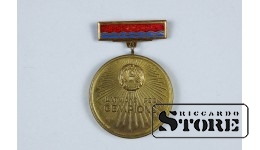 Медаль Совета Министров ЛССР по физической культуре и спорту CSA497