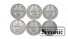 Российская империя, 5 копеек, 1888-1898, серебро