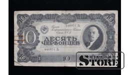 10  červonci, 1937, 846971 Дд