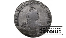 Krievijas okupācija Austrumprūsijā, 6 groši, 1760–1762. gads, Elizabete