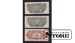 Poland set of 3 banknotes 1944