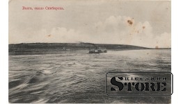 Volga, pie Simbirskas